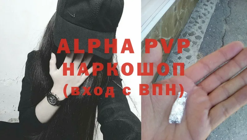 Alpha PVP мука  как найти   mega как войти  Санкт-Петербург 