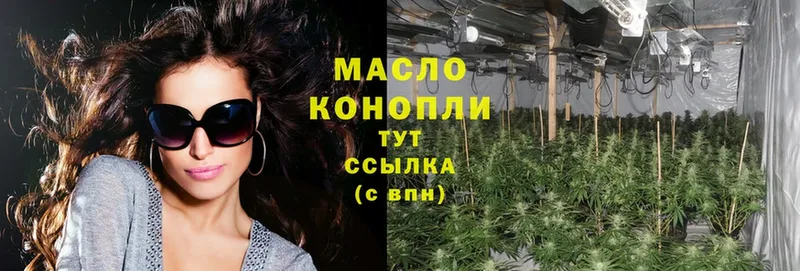 где найти наркотики  Санкт-Петербург  ТГК THC oil 